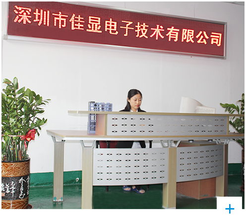 LCM液晶模塊廠家