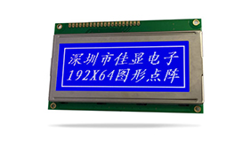 圖形點陣液晶模塊JXD19264B-2標準 蘭屏