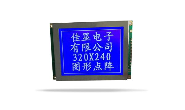 LCD斷碼液晶模塊