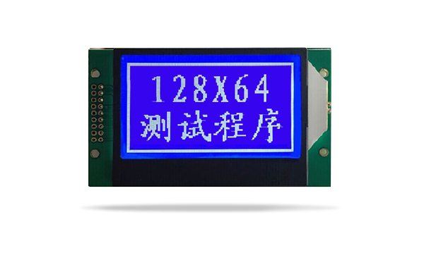 LCD液晶模塊