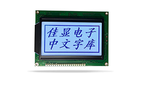 LCD液晶模塊背光源