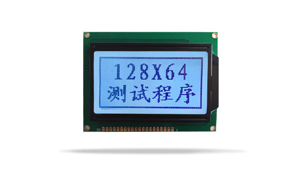 LCD液晶模塊