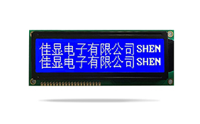 中文字庫液晶模塊JXD16032A 蘭屏白光