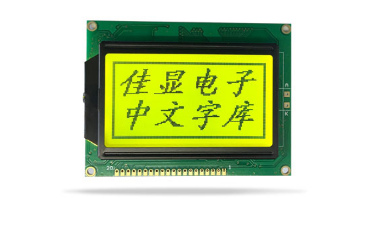 液晶模塊的清潔保養